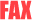 傳真